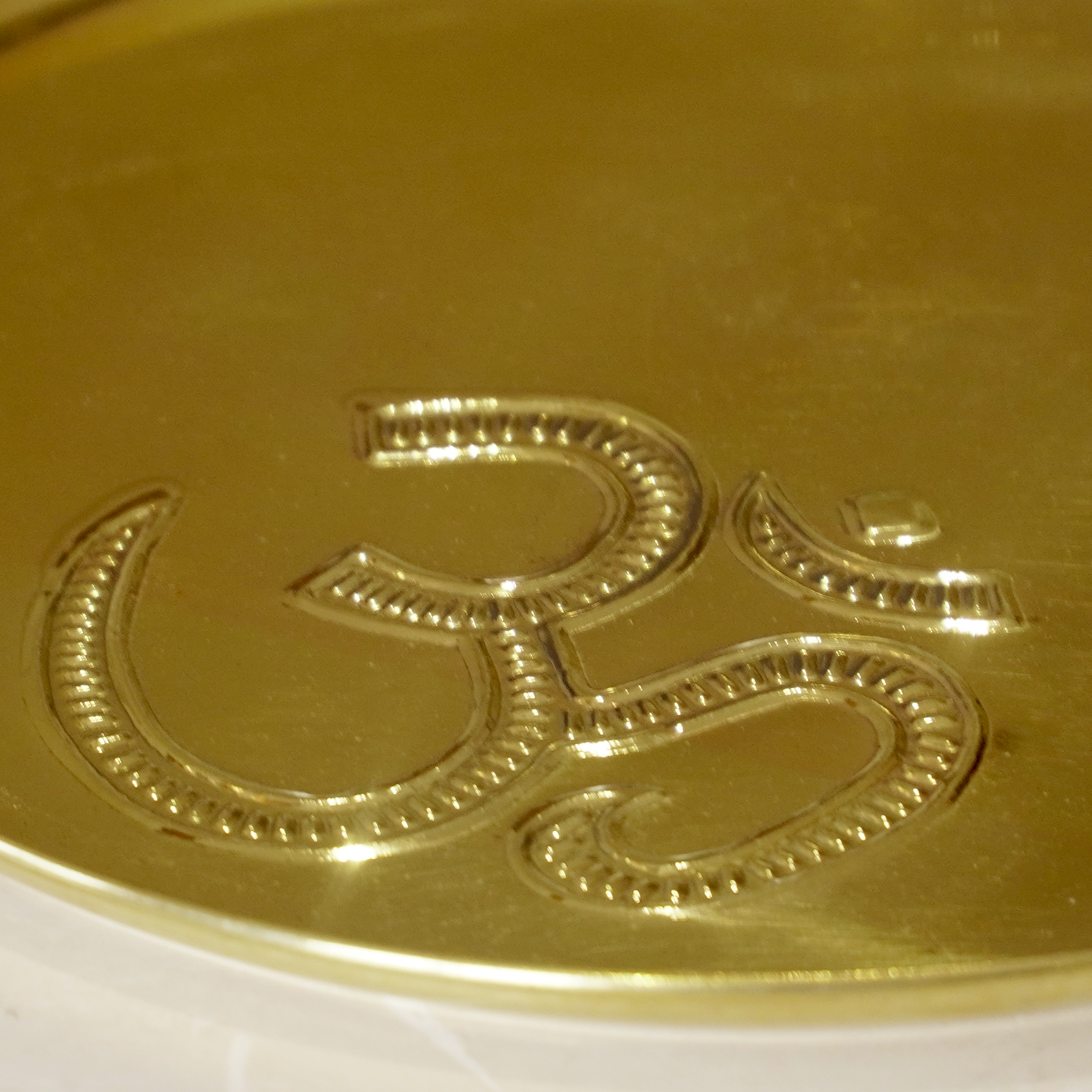 Brass Pooja Om Plate